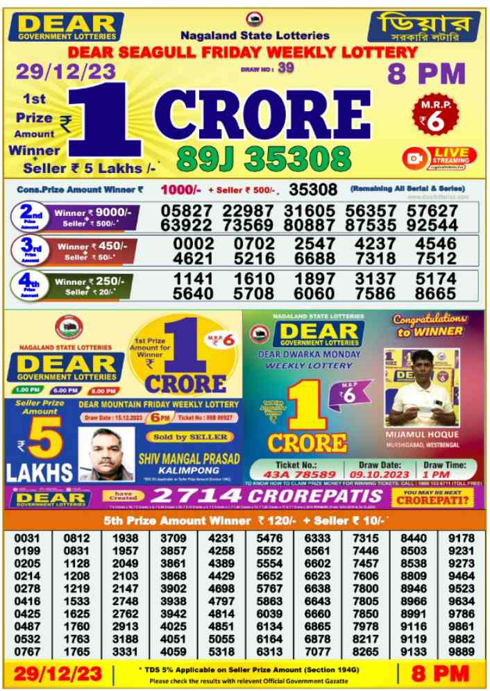 Saturday 29 deals december lotto results